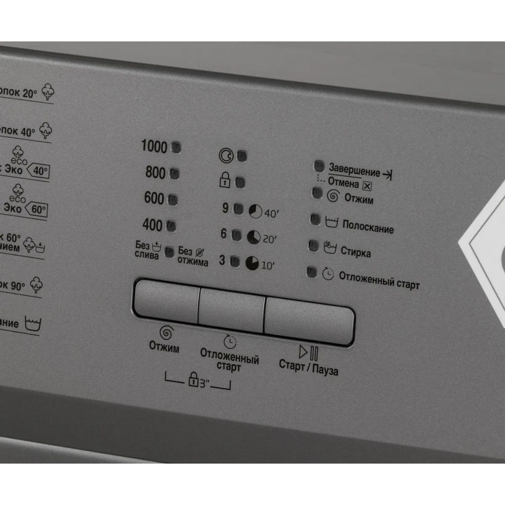 Стиральная машина Beko WRE65P1BSS серебристый цвет