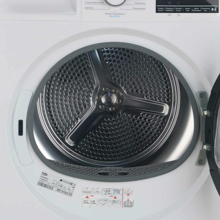 Сушильная машина BEKO B3T68230