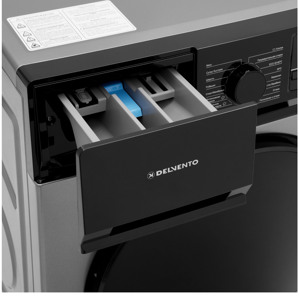 Стиральная машина 7 кг DELVENTO VGC720