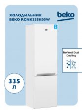 Холодильник с нижней морозильной камерой BEKO RCNK335K00W