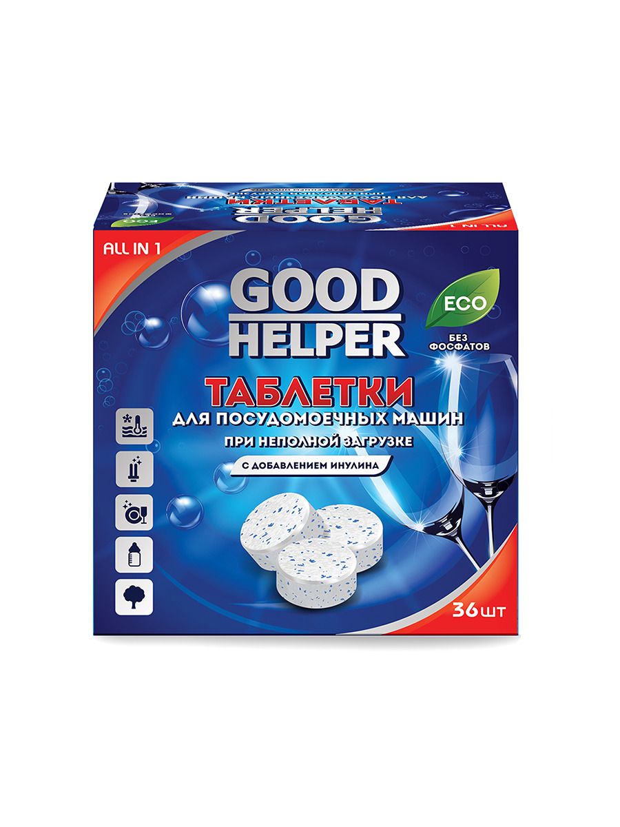 Таблетки GOODHELPER для ПММ, безфосфатные, для неполной загрузки, с добавлением инулина, 36 шт в коробке