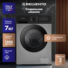Стиральная машина 7 кг DELVENTO VGC720