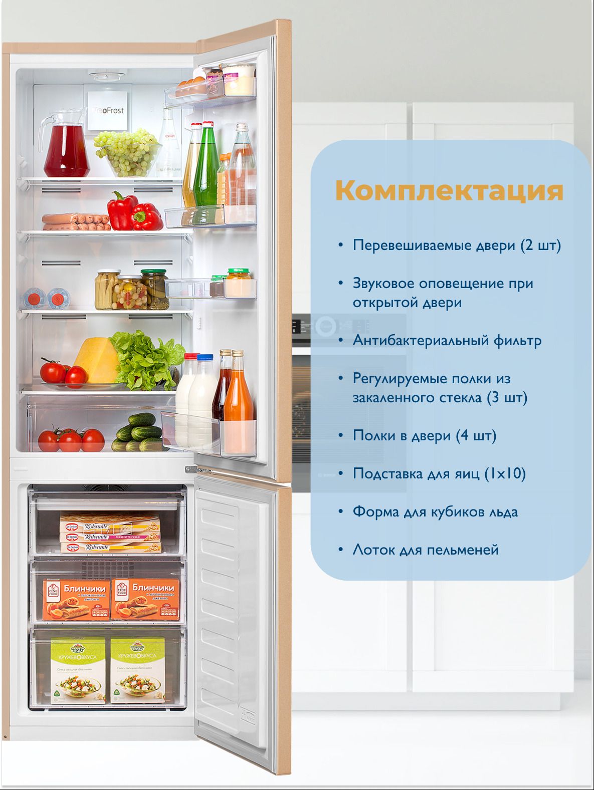 Холодильник с нижней морозильной камерой BEKO RCNK310KC0SB