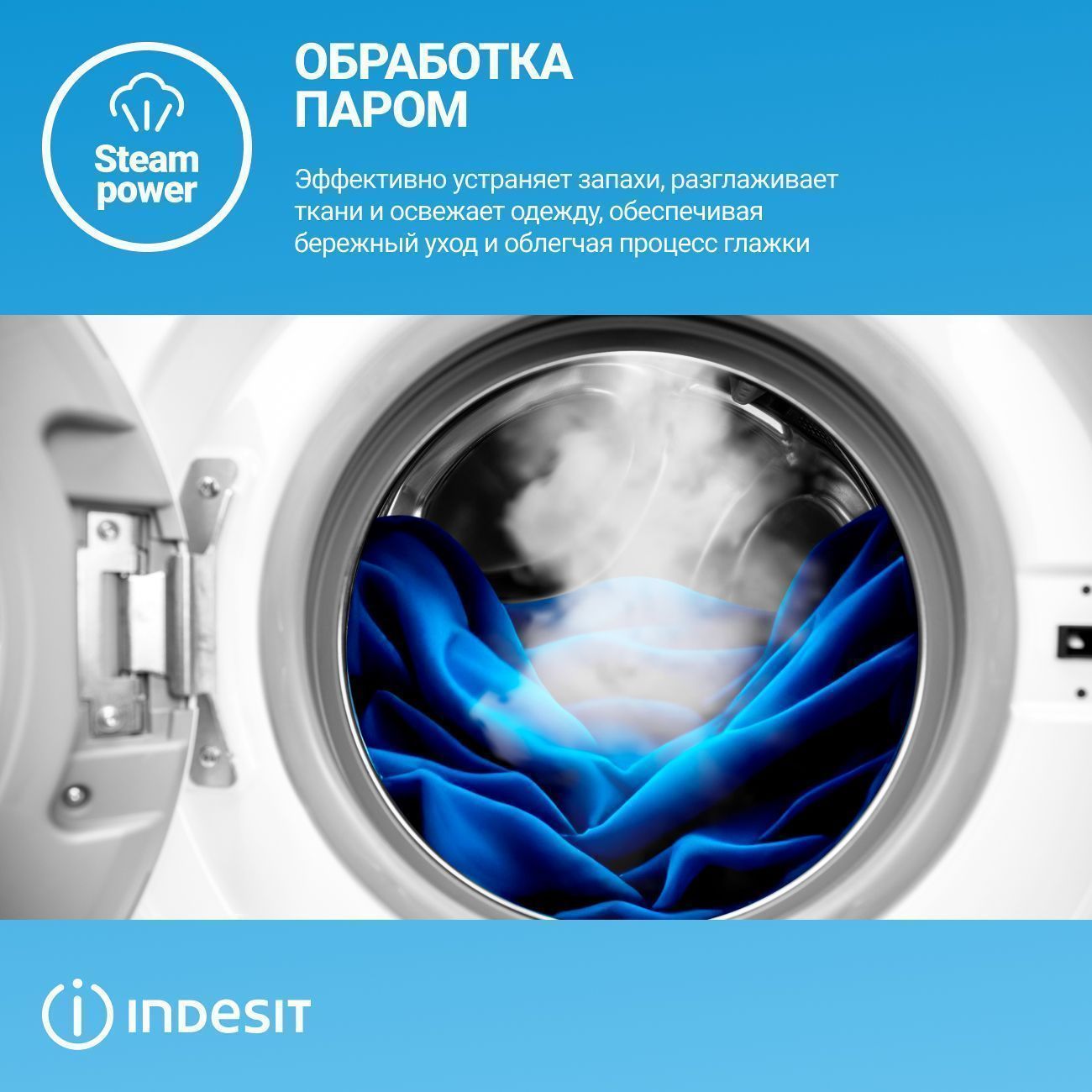 Стиральная машина Indesit BWSA 7109 WSV, белый