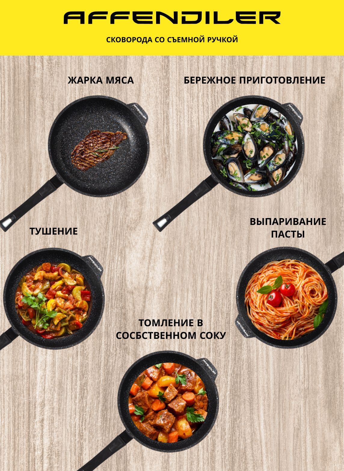 Антипригарная сковорода Apatite Light 28 см, технология 6G, со съемной ручкой и крышкой, цвет черный с голубой крошкой