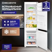Встраиваемый холодильник с мор. Камерой DELVENTO VBW36620