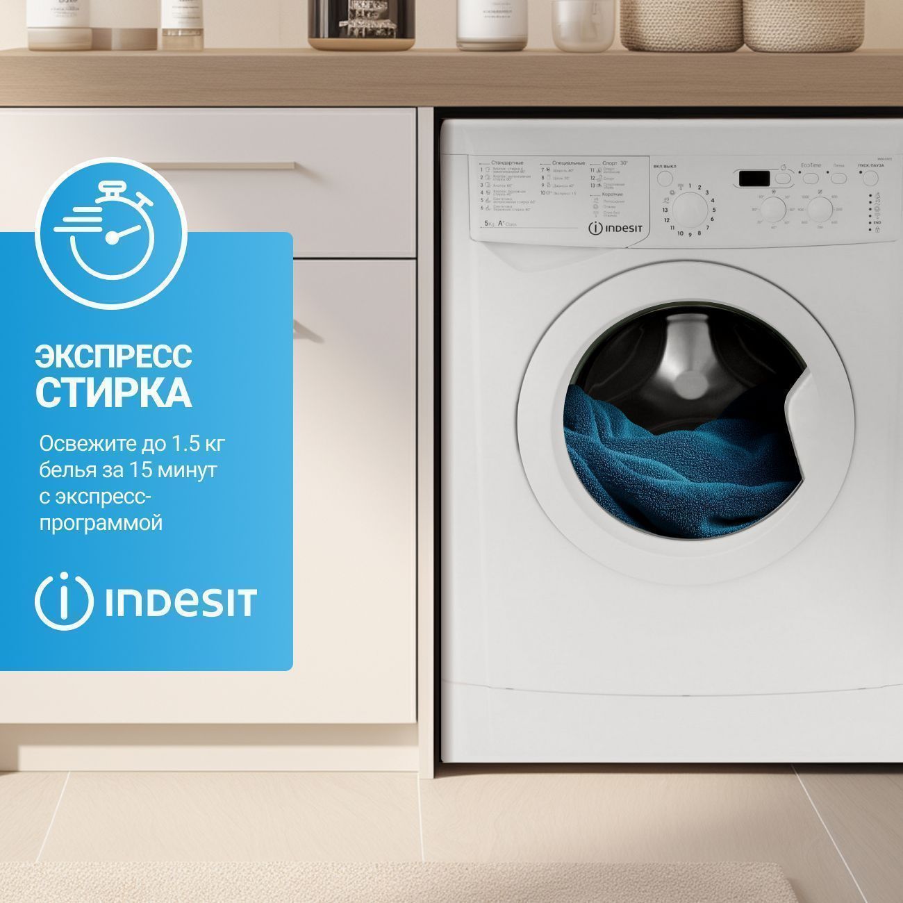 Стиральная машина Indesit IWSD 51051 CIS, белый