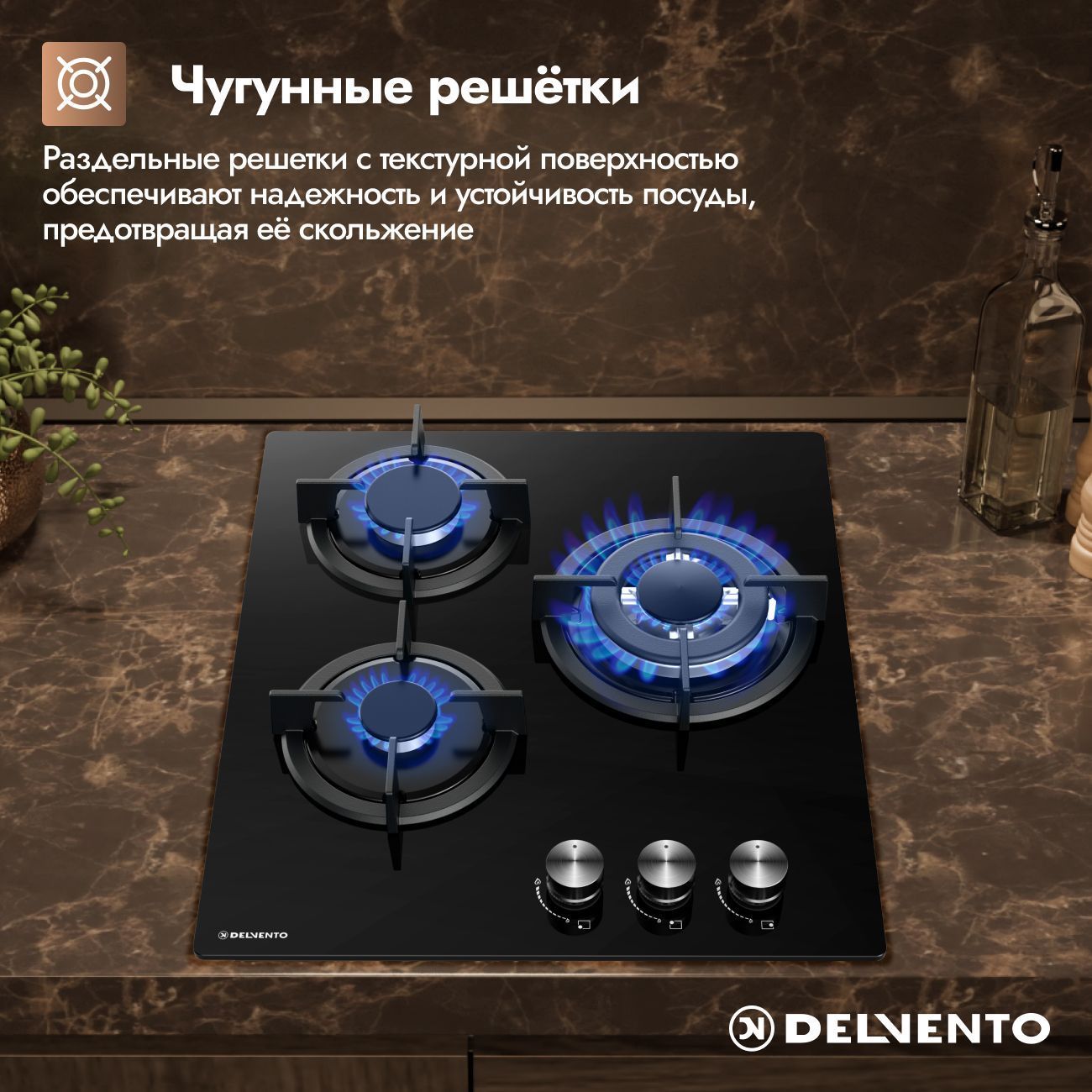Комплект бытовой техники Delvento V64N35BS10 (духовой шкаф V6EB56000 и варочная панель V45N35S100)