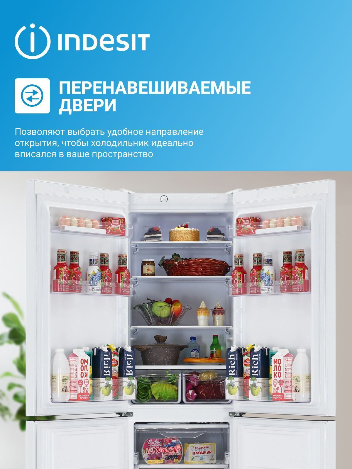 Холодильник Indesit DS 3200 W, белый