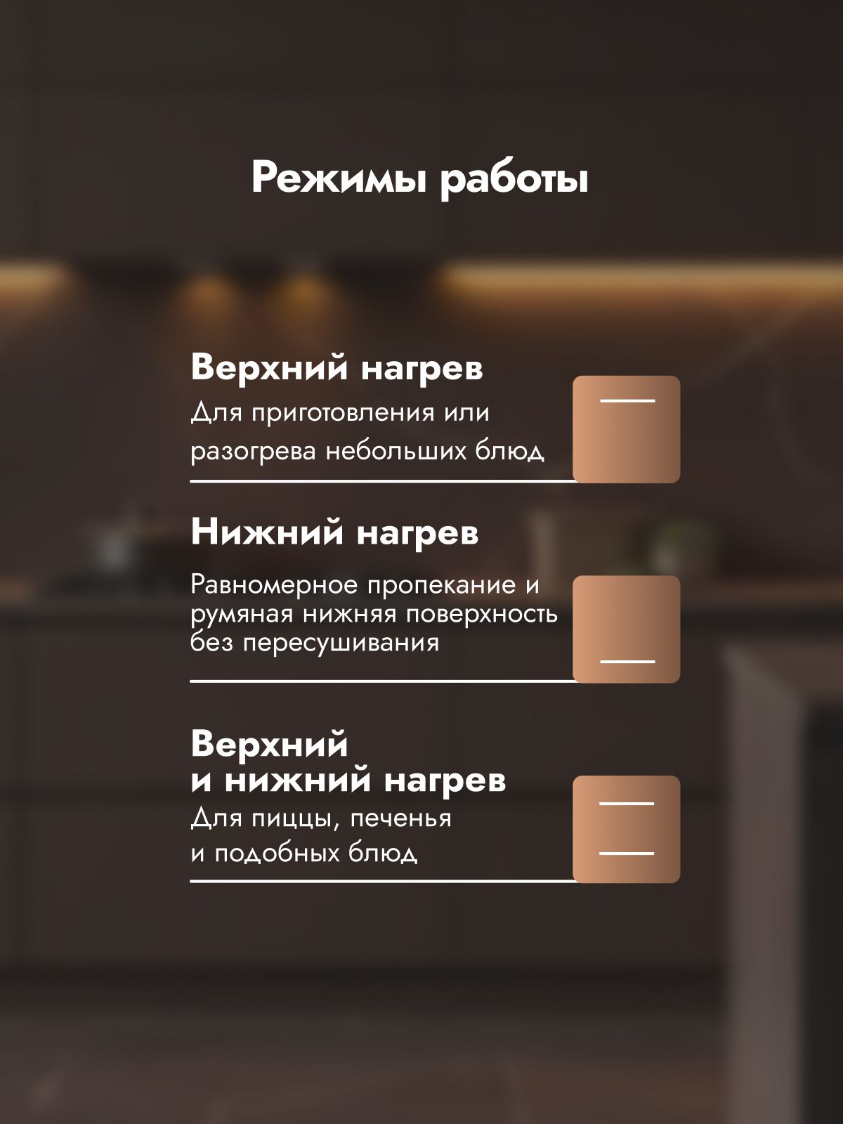 Встраиваемый духовой шкаф 60 см Delvento V6EM14000 черный