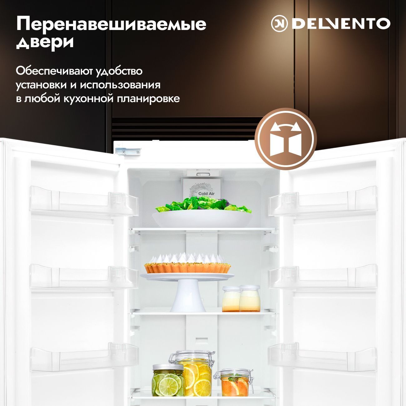 Встраиваемый холодильник DELVENTO VVW36612