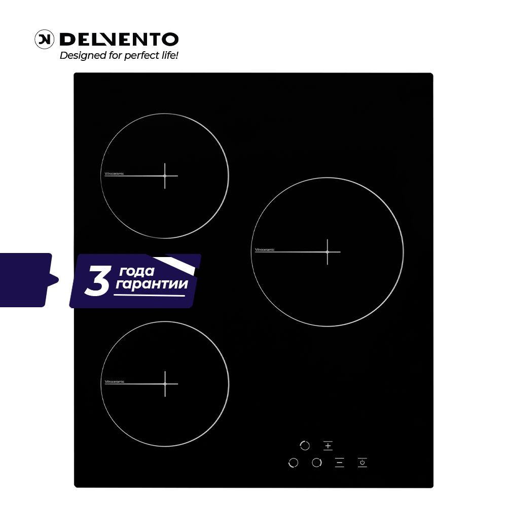 Встраиваемая панель электрическая стеклокерамическая 45 см DELVENTO V45D13S001