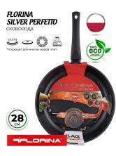 Алюминиевая сковорода 28 см Florina Silver Perfetto, ручка полипропилен, черный