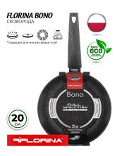 Алюминиевая сковорода 20 см Florina Bono, ручка полипропилен, черный