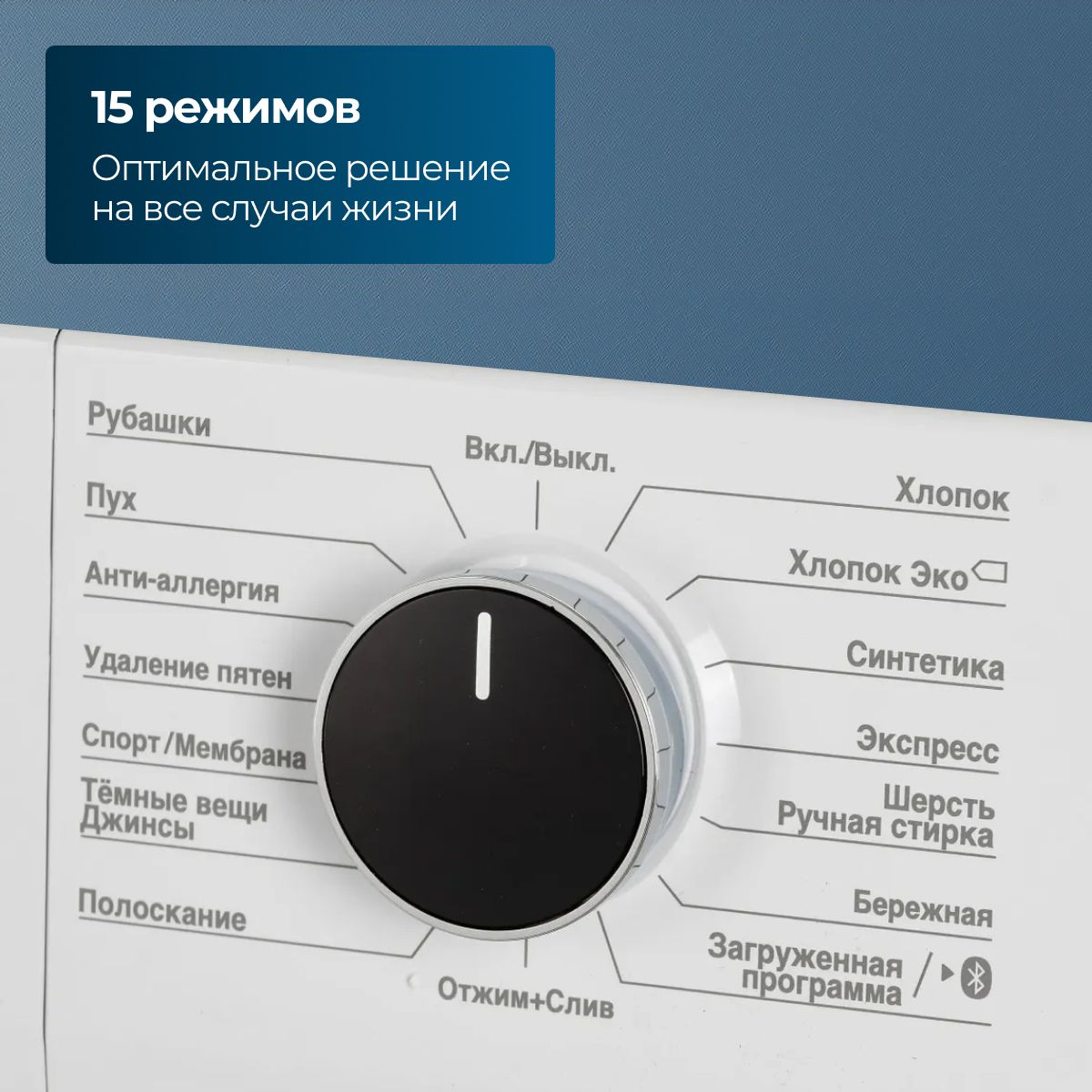 Стиральная машина Beko WSPE7H616W белый цвет