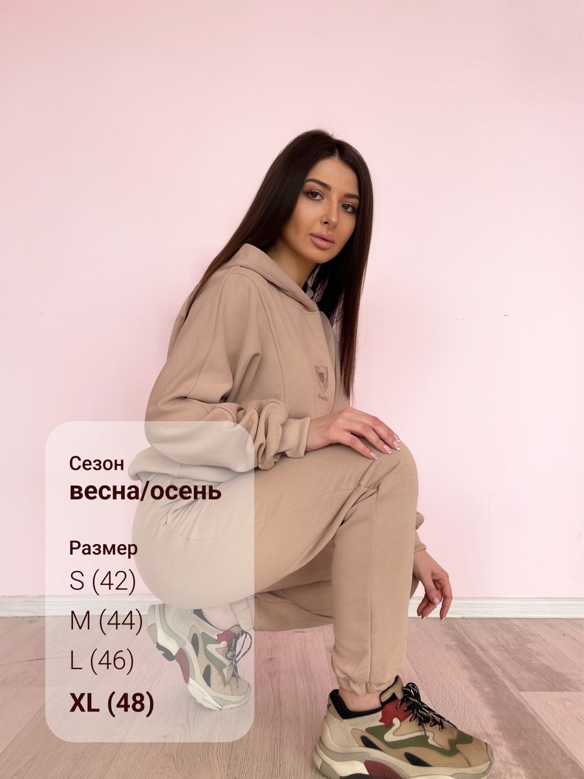 Женский спортивный костюм оверсайз, 100% хлопок (футер), брендовый логотип, размер XL(48) , цвет бежевый