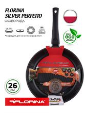 Алюминиевая сковорода 26 см Florina Silver Perfetto, ручка полипропилен, черный