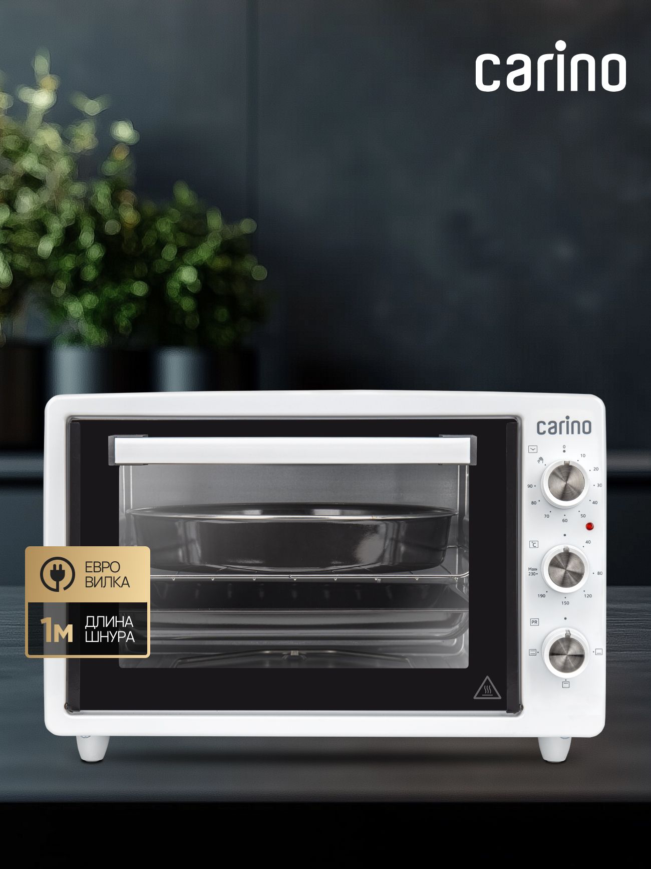 Мини-печь CARINO CM3402, 3 режима, 1300Вт, 34л, цвет белый