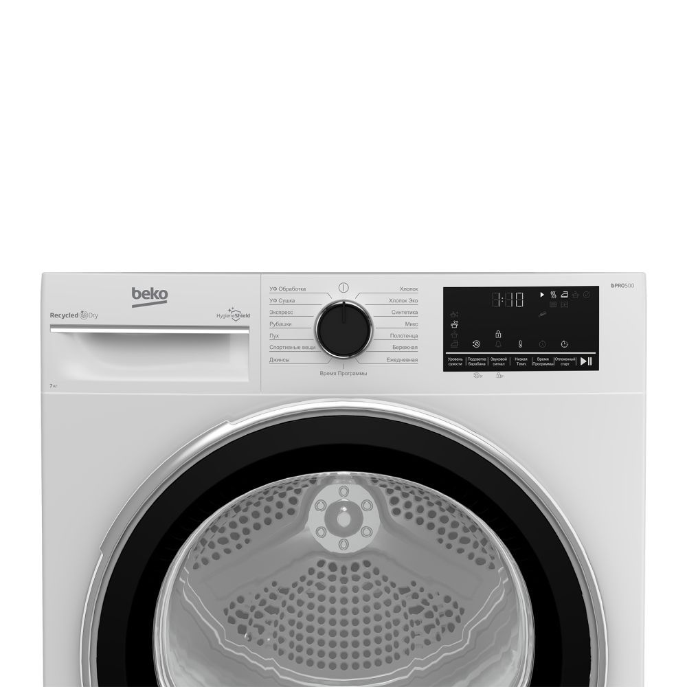 Сушильная машина BEKO B3T47238