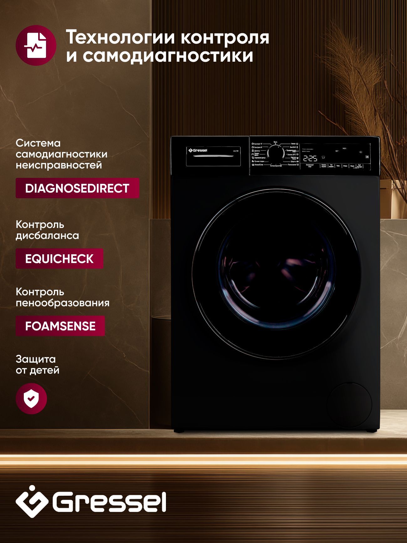 Стиральная машина Gressel ULC101 черный