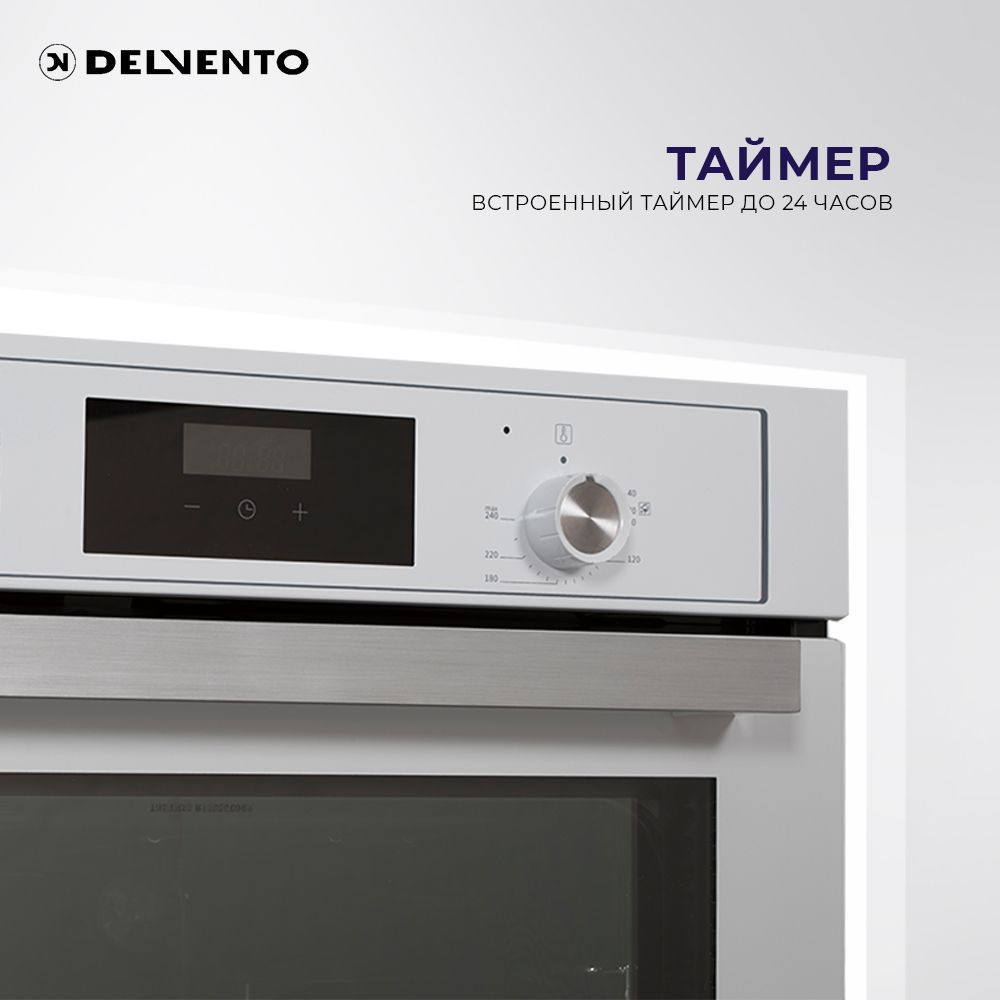 Встраиваемый духовой шкаф 60 см DELVENTO V6EW59001
