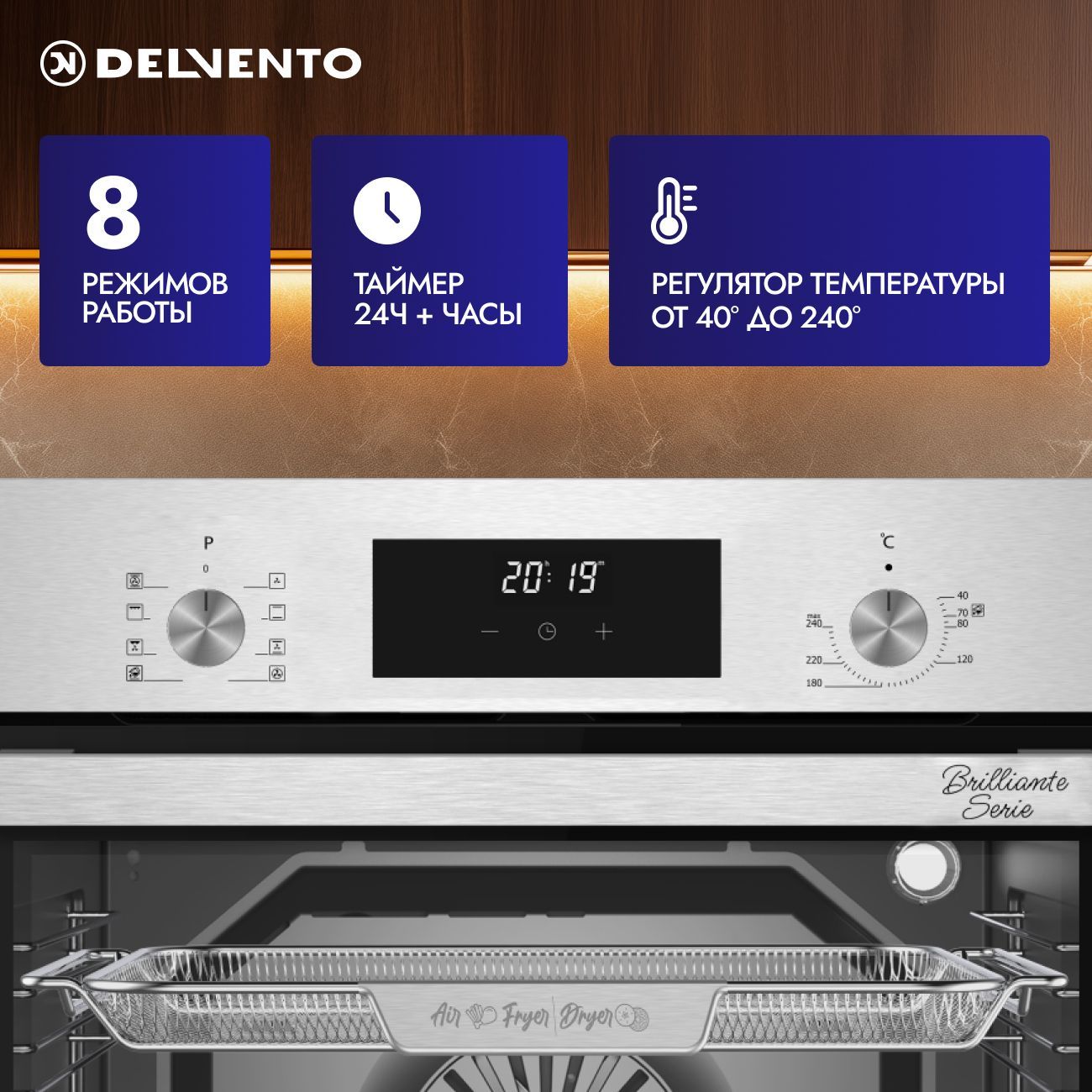 Встраиваемый духовой шкаф 60 см DELVENTO V6EM68011