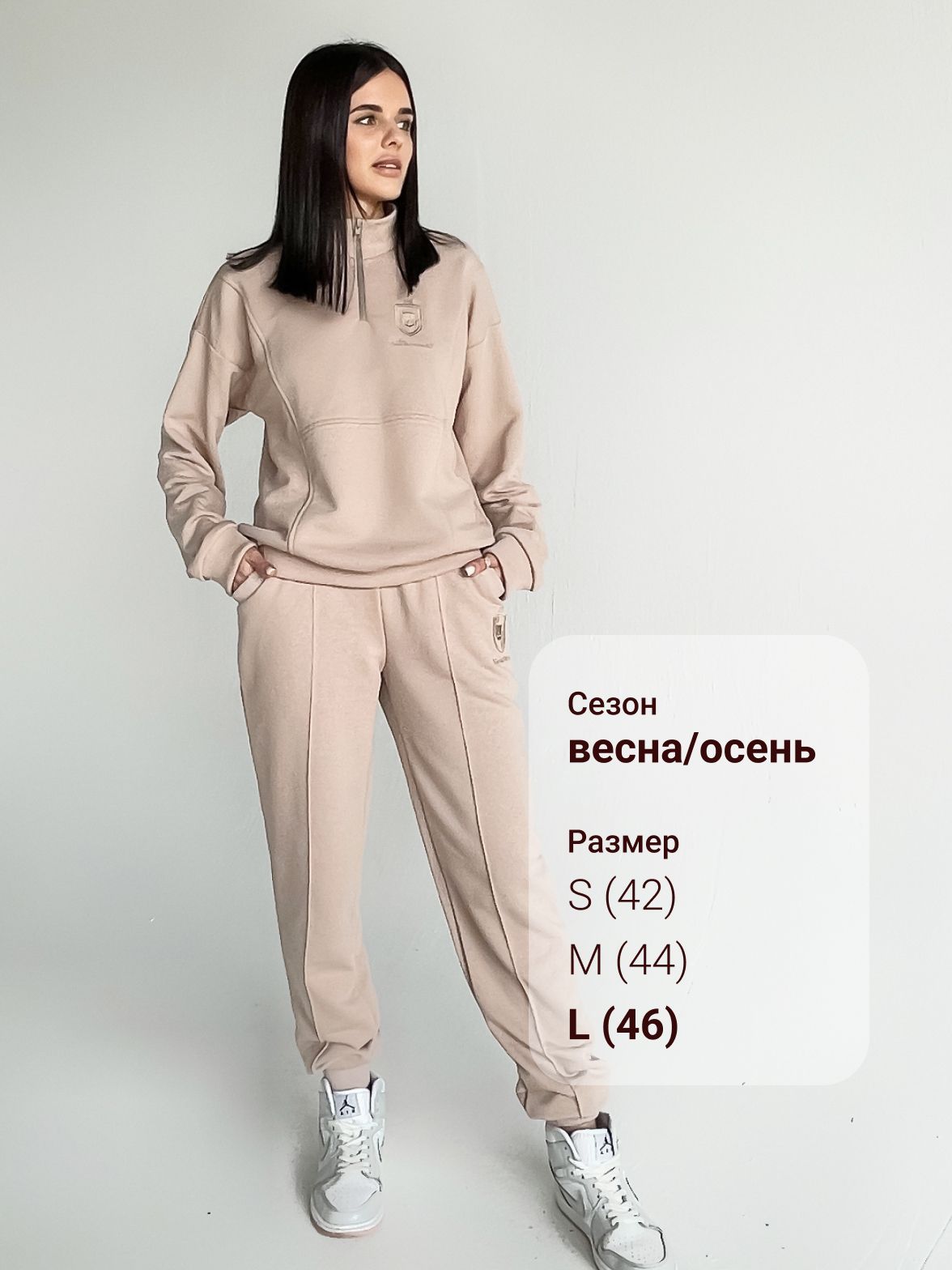 Женский спортивный комбинезон на молнии, 100% хлопок (футер), брендовый логотип, размер M (44), цвет бежевый