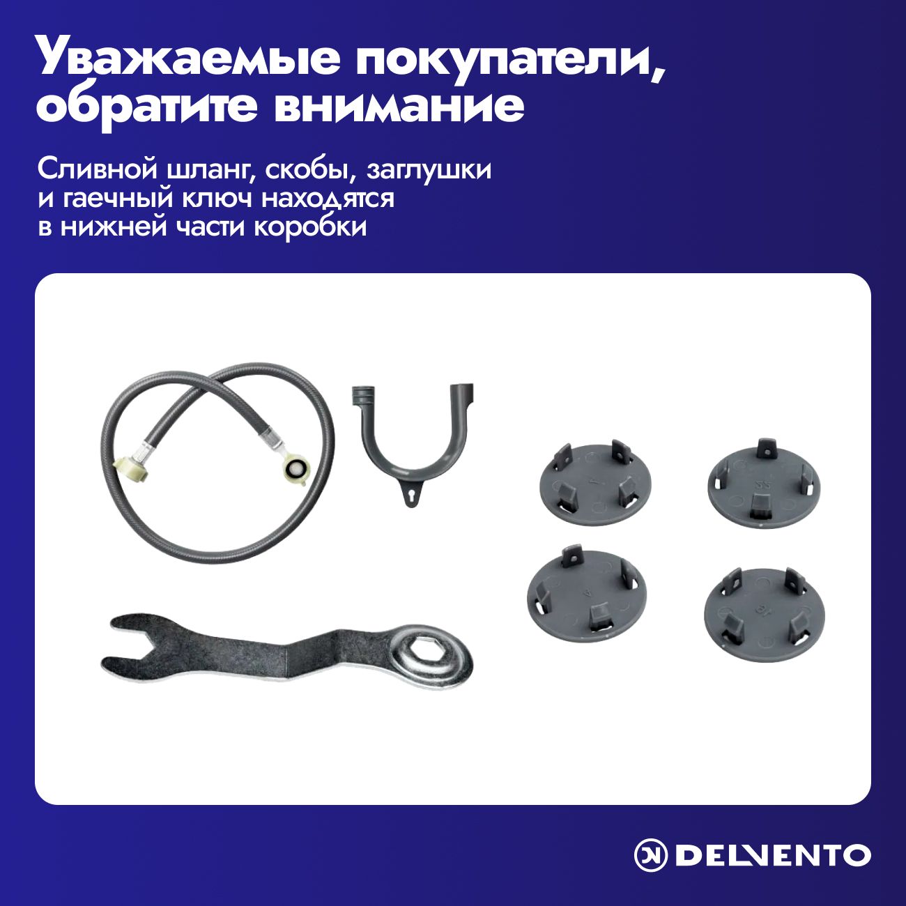 Стиральная машина 7 кг DELVENTO VWC210