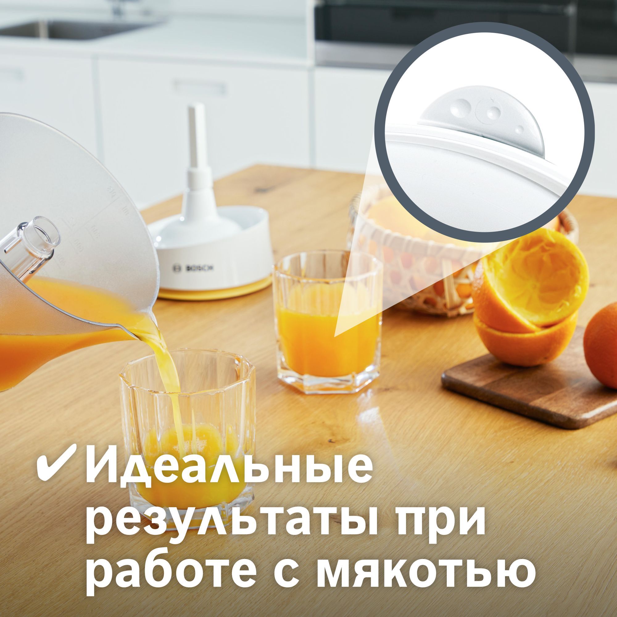 Соковыжималка Bosch MCP3500N