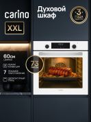 Встраиваемый электрический духовой шкаф CARINO CB6EC68122 60 см, 7 режимов, 73л, конвекция, двойное стекло, белый