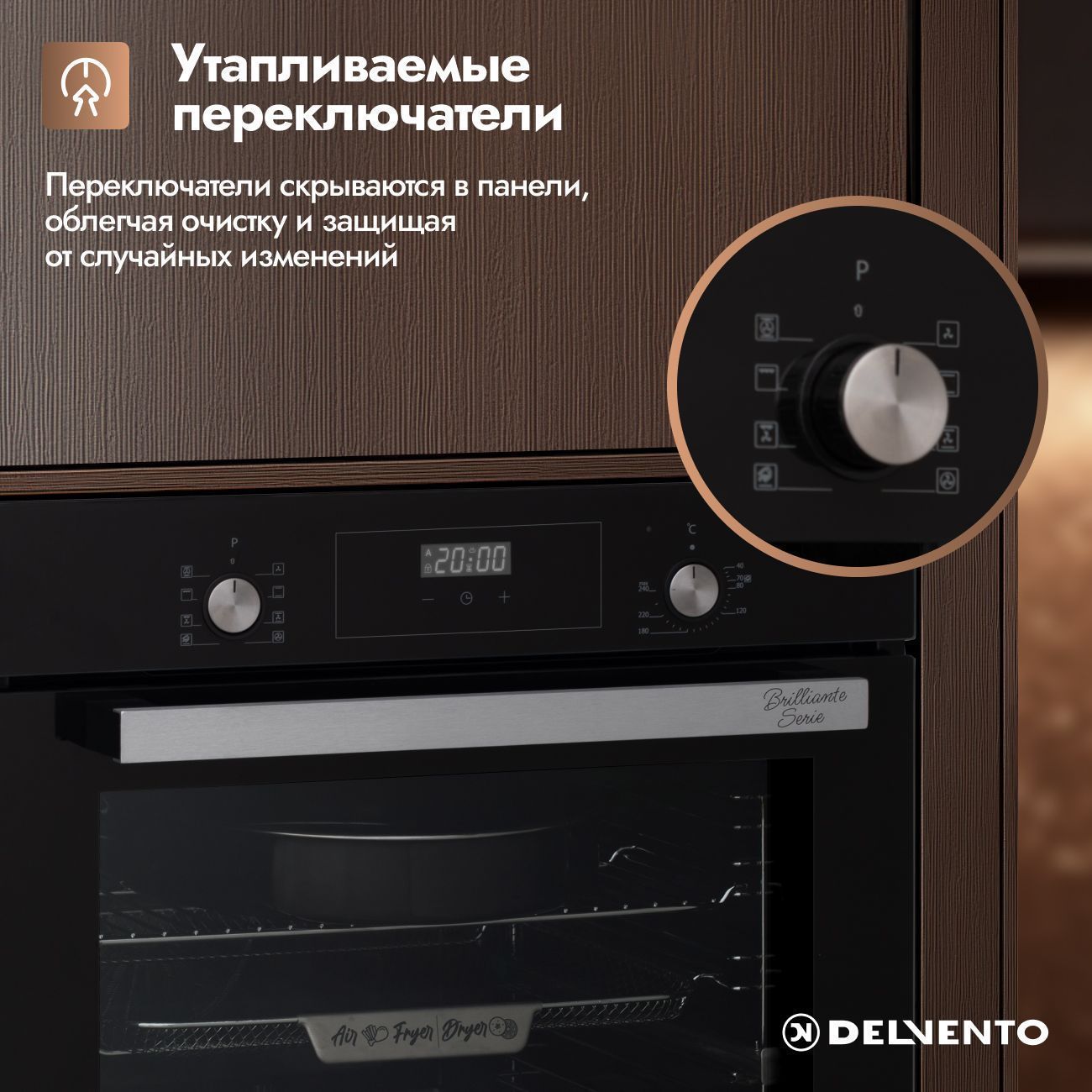 Встраиваемый духовой шкаф 60 см DELVENTO V6ES68011