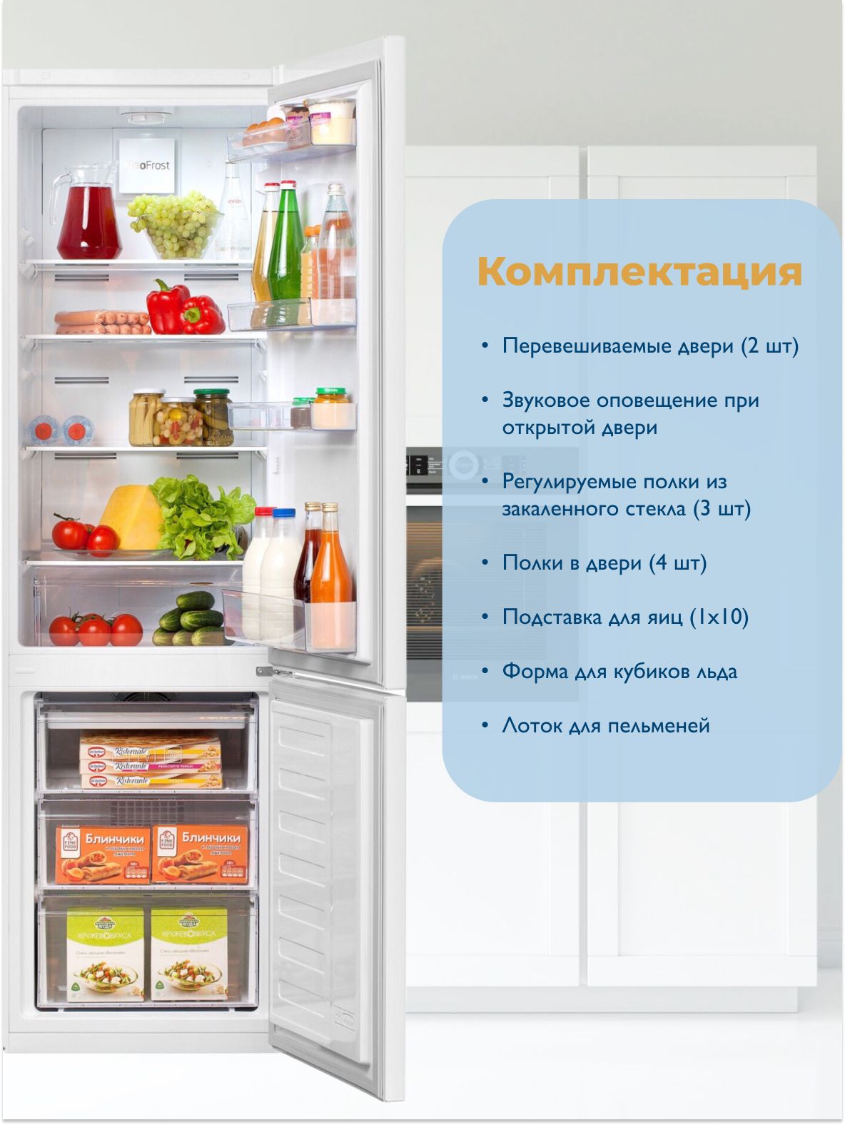 Холодильник с нижней морозильной камерой BEKO RCNK310KC0W