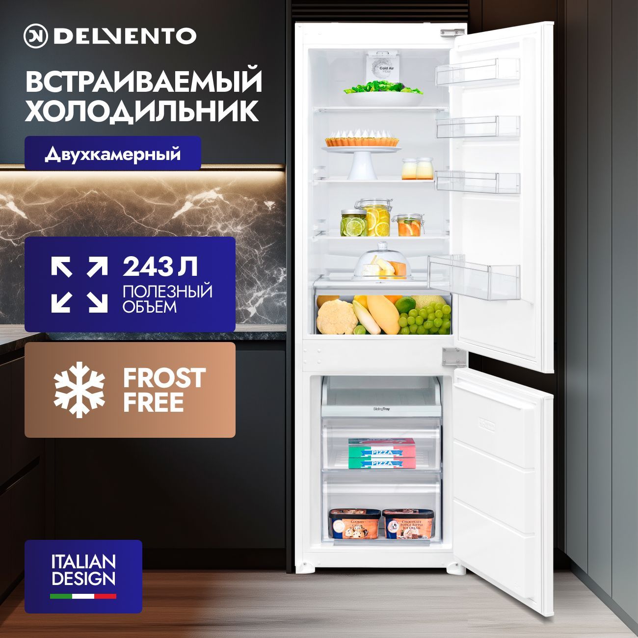 Встраиваемый холодильник с мор. Камерой DELVENTO VBW36420