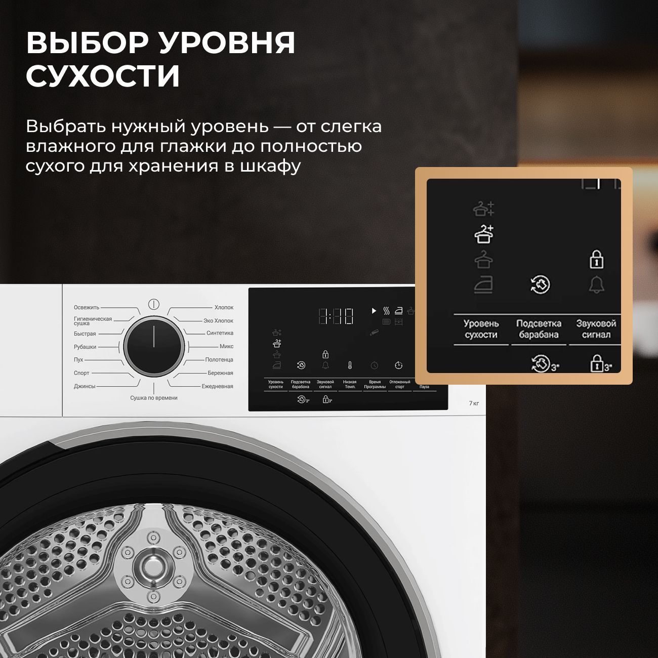 Сушильная машина Hotpoint TDSH 75 W, белый, черный