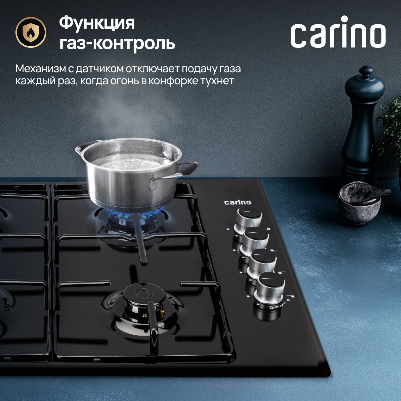 Комплект бытовой техники CARINO 6B56016QB401 (духовой шкаф и газовая варочная панель 60 см)