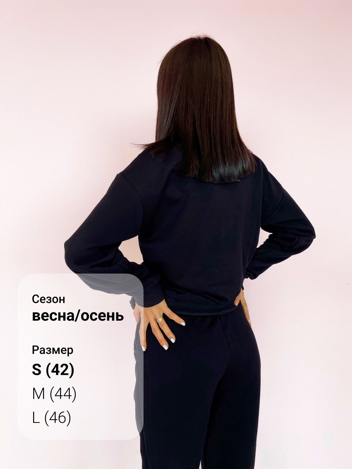 Женский спортивный костюм свитшот+брюки, 100% хлопок (футер), брендовый логотип, размер S (42) , цвет черный
