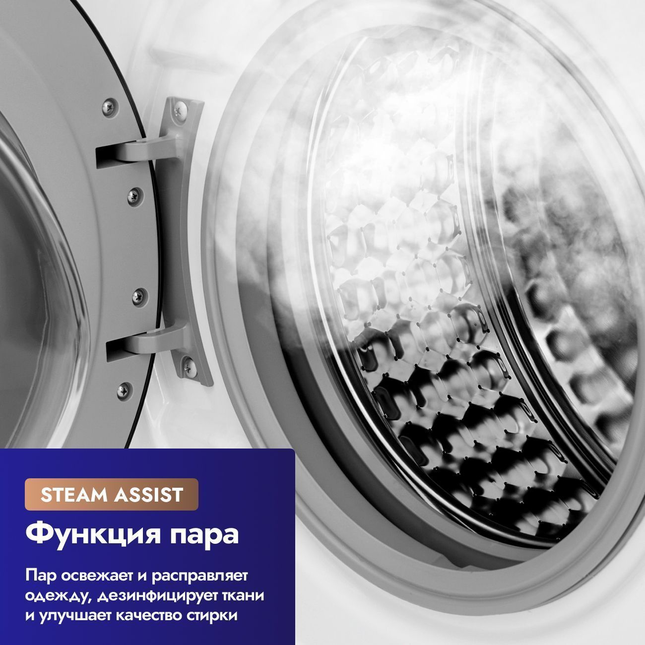 Стиральная машина 7 кг DELVENTO VWC210