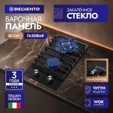 Встраиваемая газовая панель 30 см (стекло) DELVENTO V30H20S101