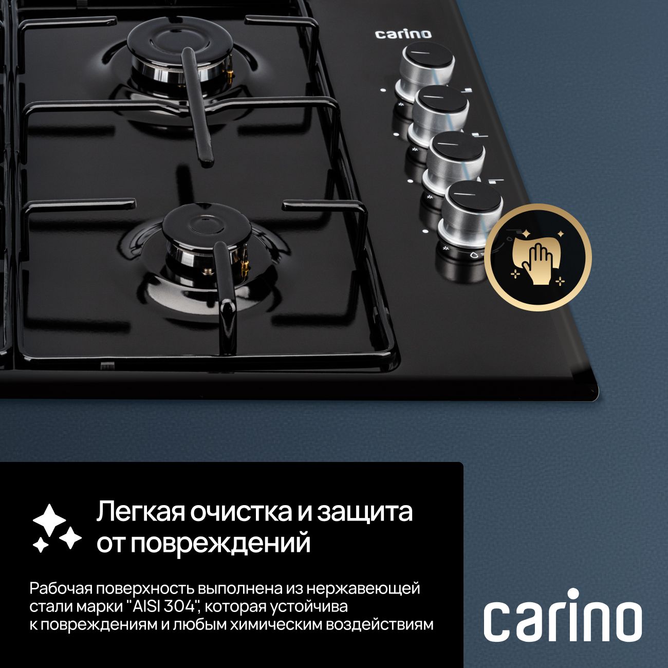 Комплект бытовой техники CARINO 6B56016QB401 (духовой шкаф и газовая варочная панель 60 см)