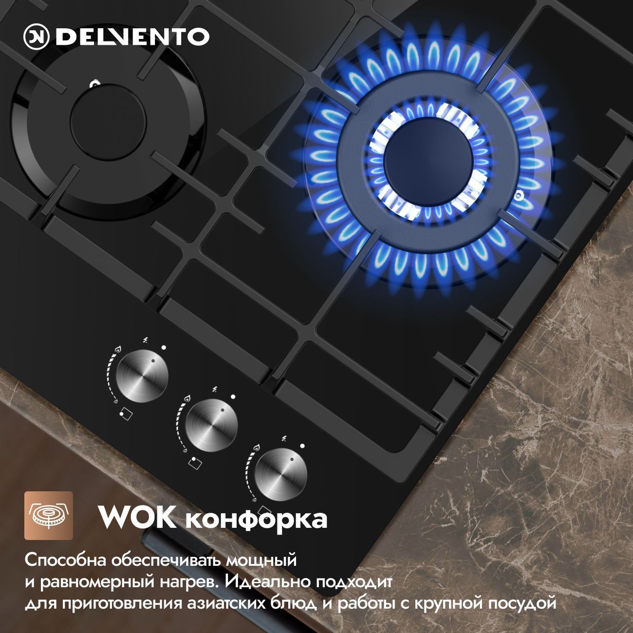 Комплект бытовой техники Delvento V64H35BS01 (духовой шкаф V6EB58001 и варочная панель V45H35S100)