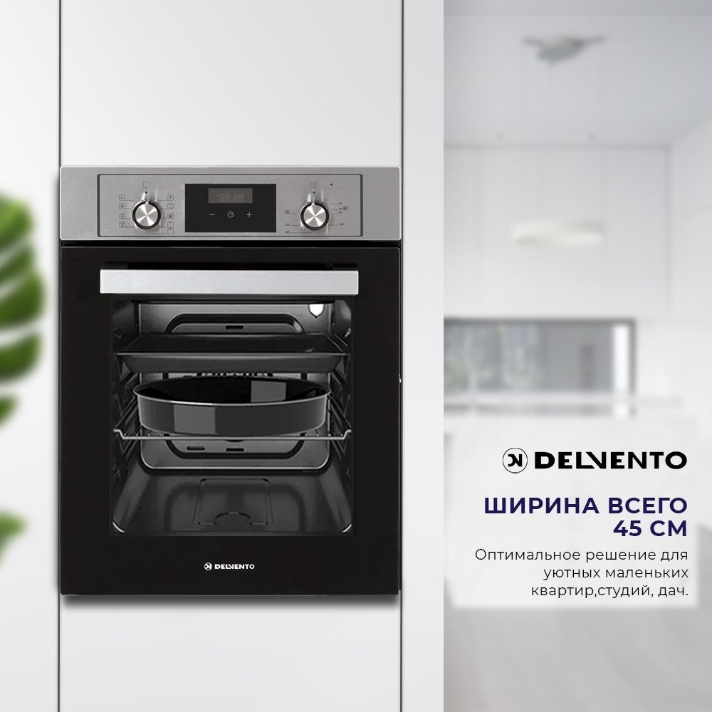 Встраиваемый духовой шкаф 45 см DELVENTO V4EM59001
