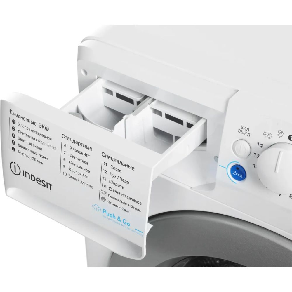 Стиральная машина Indesit BWSA 7109 WSV, белый