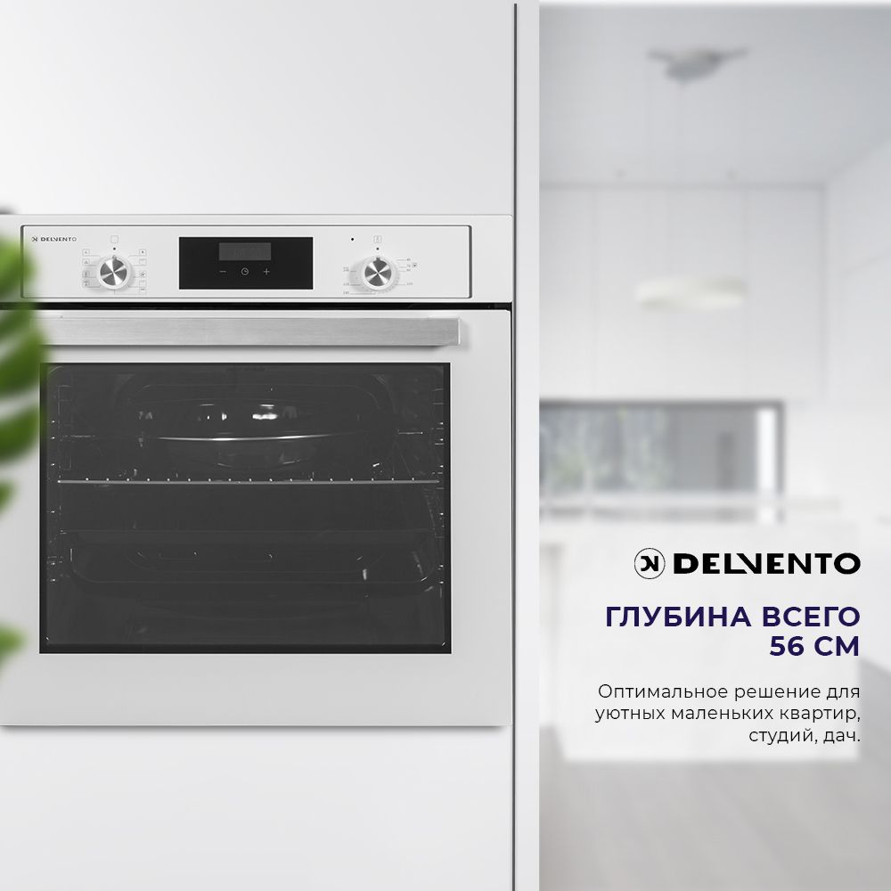 Встраиваемый духовой шкаф 60 см DELVENTO V6EW59001