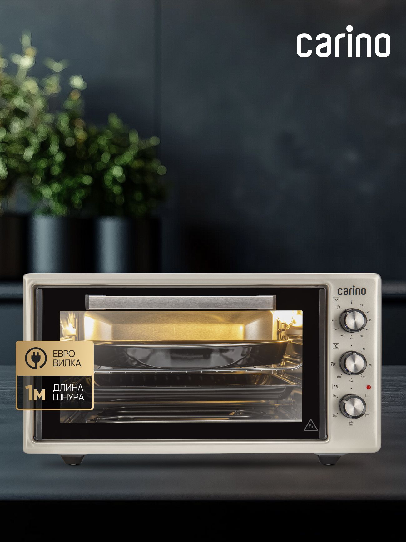 Мини-печь CARINO CM4503, 5 режимов, 1400 Вт, 45л, цвет серый
