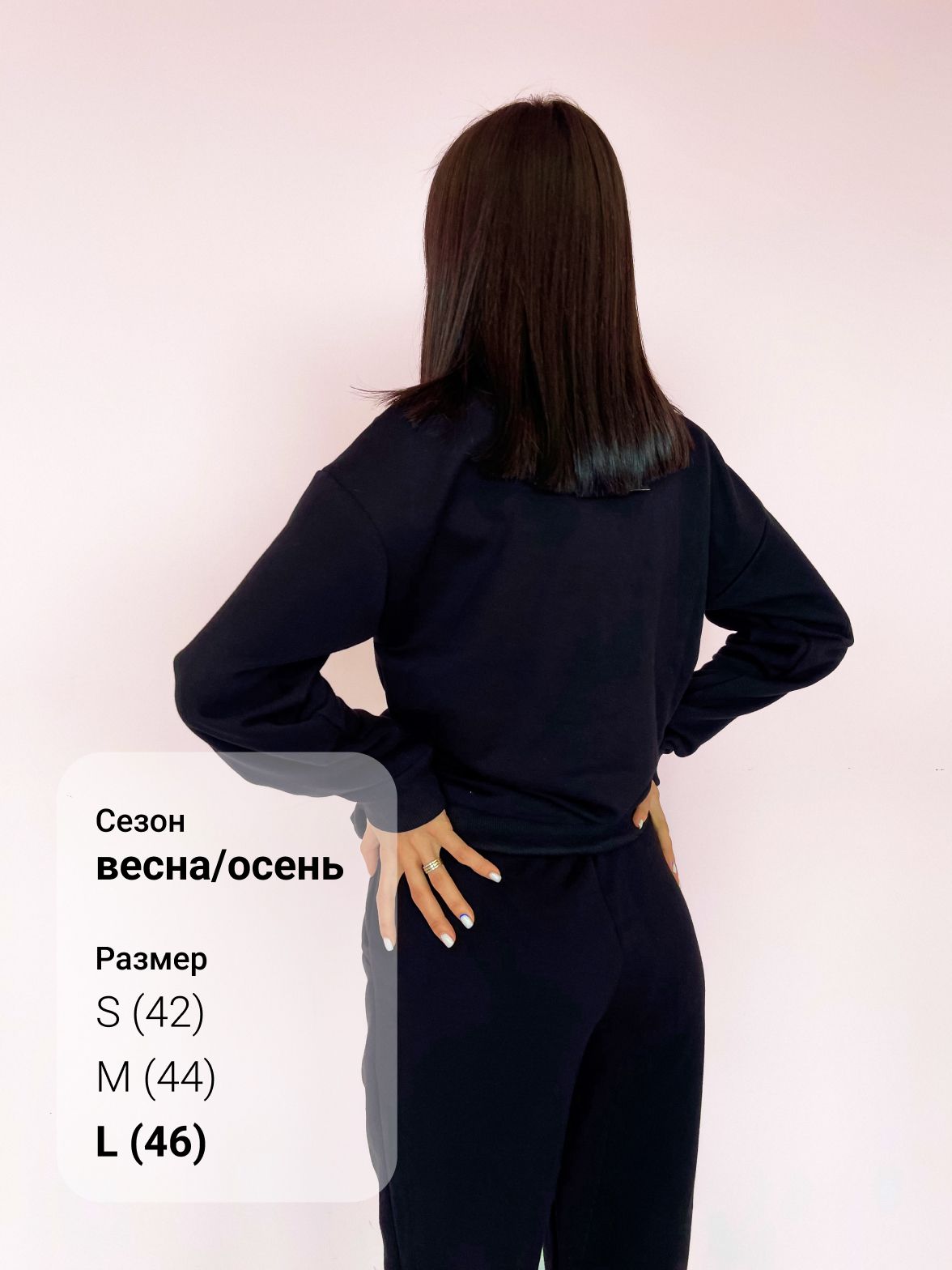 Женский спортивный костюм свитшот+брюки, 100% хлопок (футер), брендовый логотип, размер L (46) , цвет черный