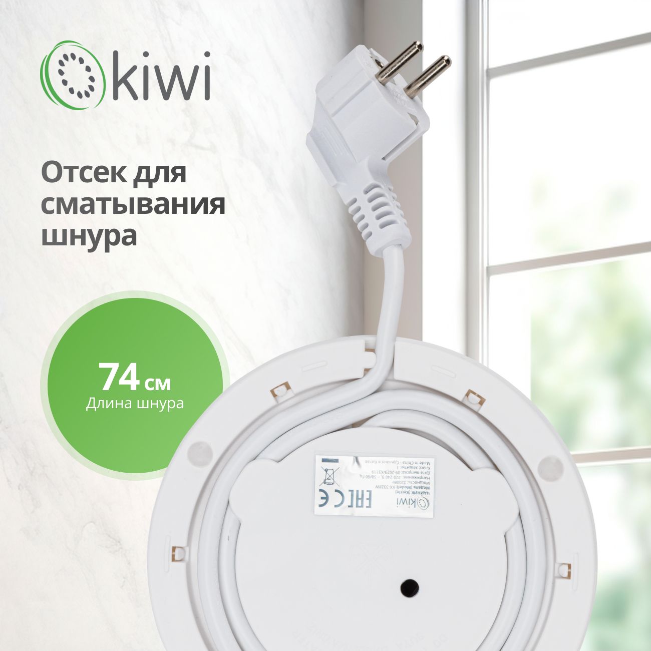 Чайник прозрачный электрический KIWI KK-3328W, белый, стеклянный с синей подсветкой, 1.7 литра 2200 Вт.