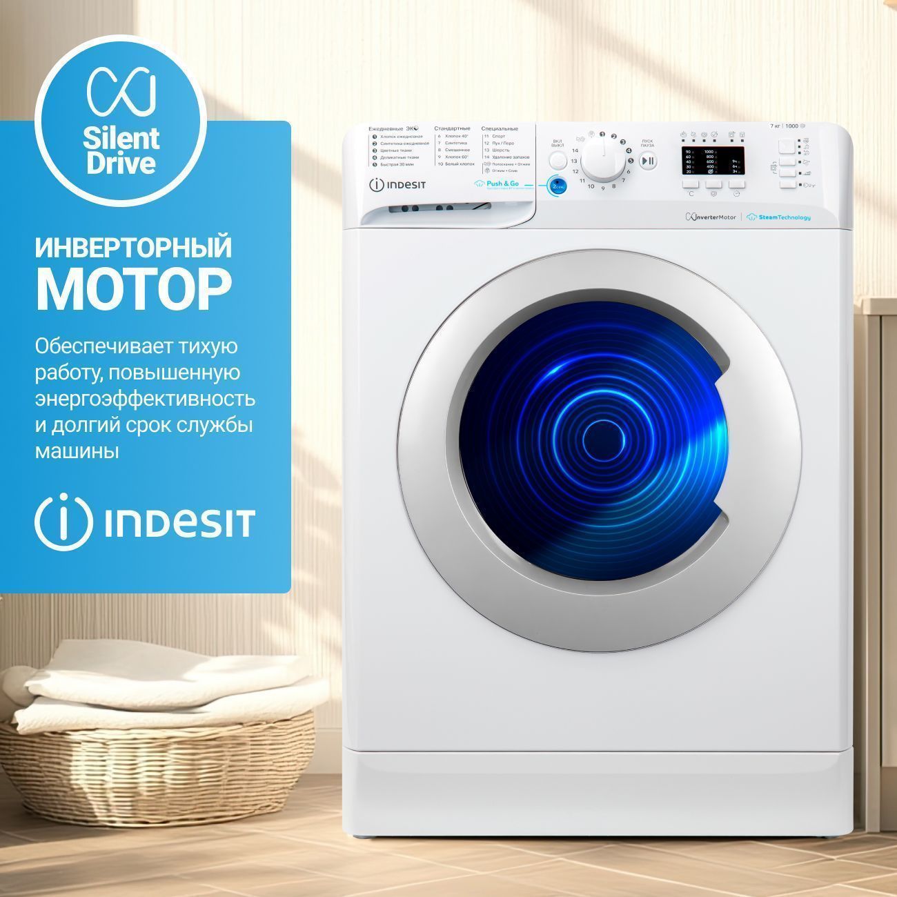 Стиральная машина Indesit BWSA 7109 WSV, белый