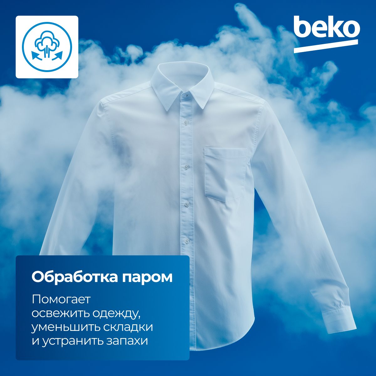 Стирально-сушильная машина Beko B3DFR57H22W