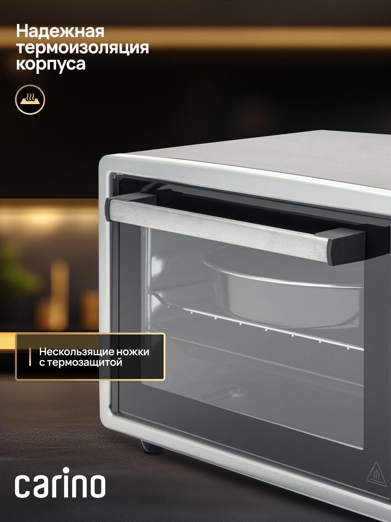 Мини-печь CARINO CM3428, 3 режима, 1300Вт, 34л, цвет серый