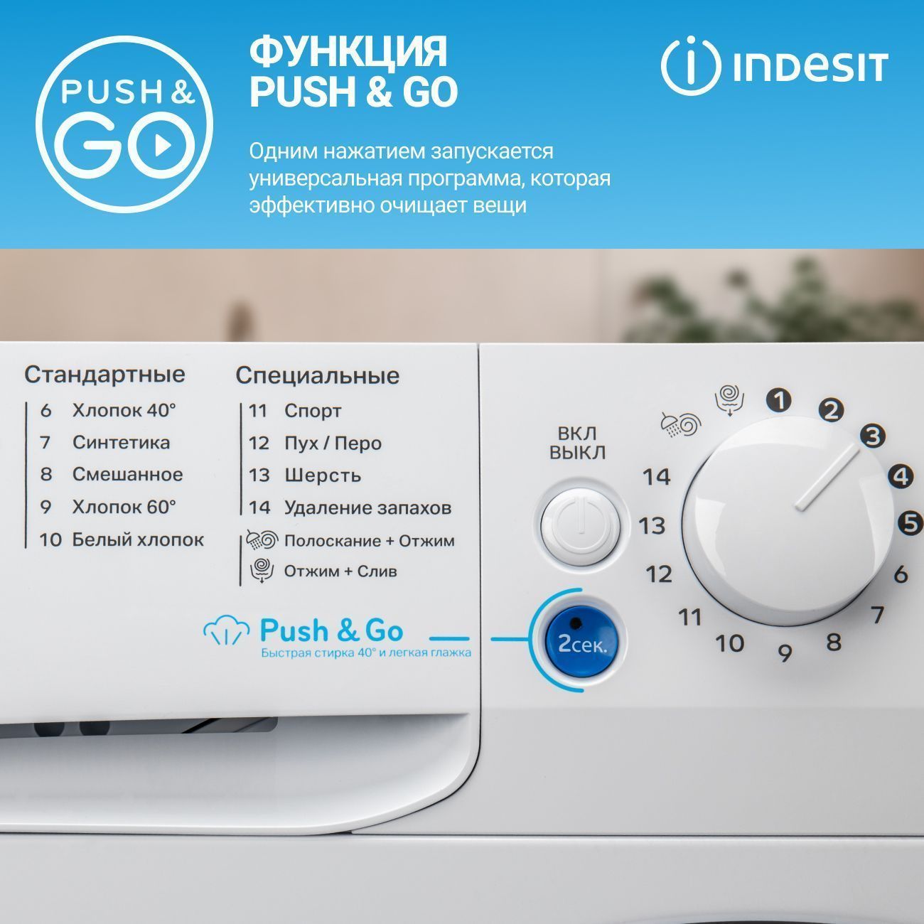 Стиральная машина Indesit BWSA 7109 WSV, белый